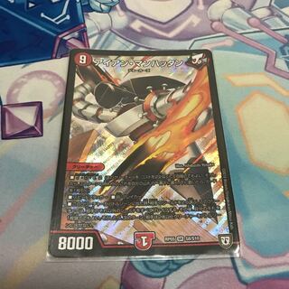 アイアンマンハッタン