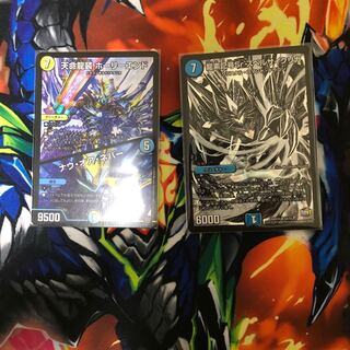 ホーリーエンド　スペルサイクリカ 1枚