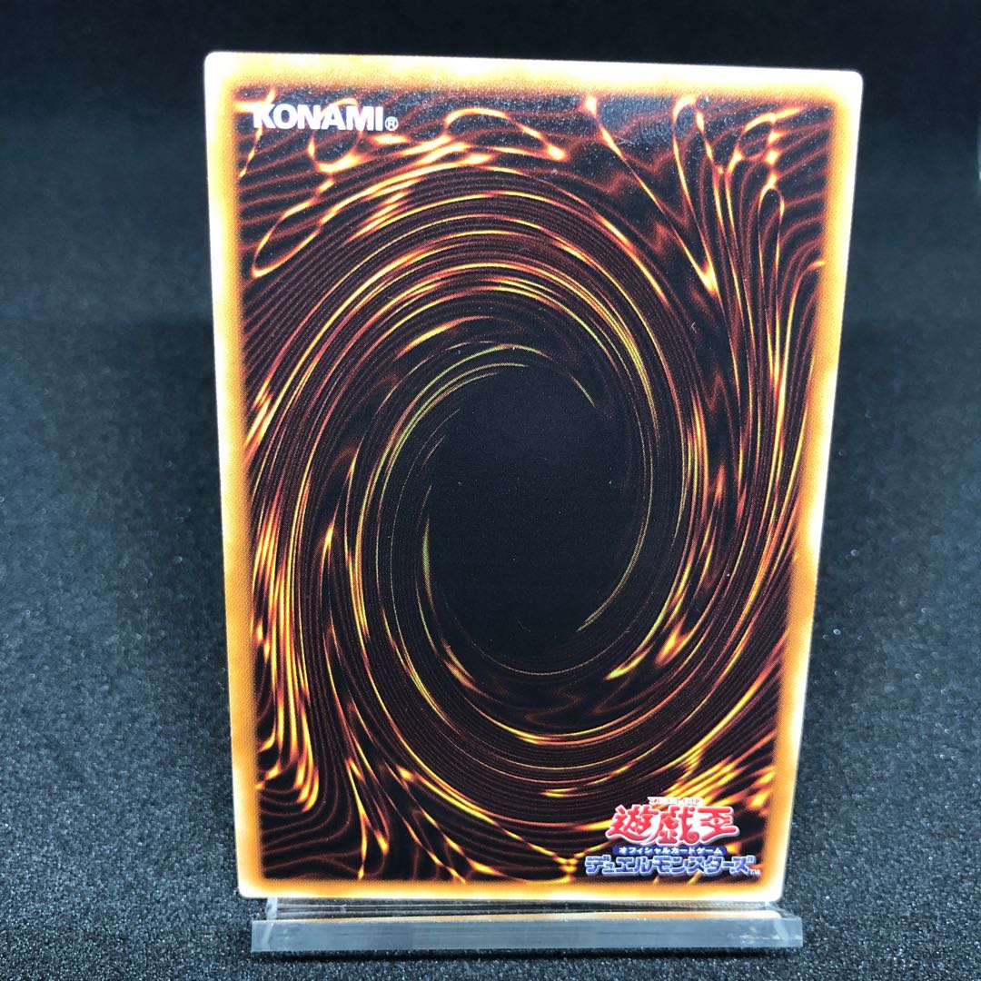 D.D.アサイラント シークレットレア