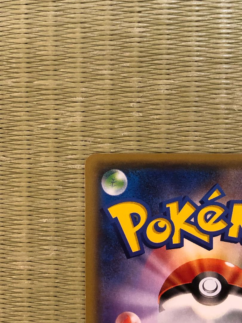 ポケモンカード レックウザex プロモ 123 Xy Pの通販 サンタマリア Magi トレカ専用フリマアプリ