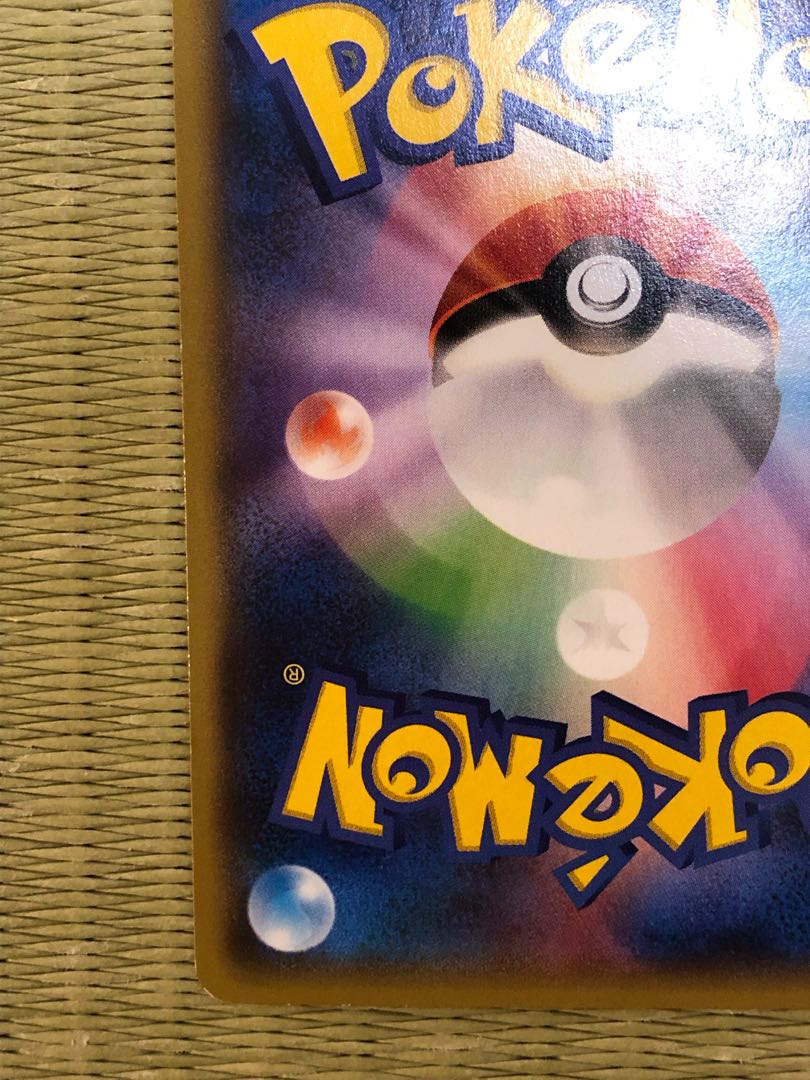 ポケモンカード レックウザex プロモ 123 Xy Pの通販 サンタマリア Magi トレカ専用フリマアプリ