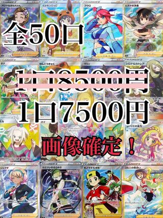 ハナハナ様専用【5口】