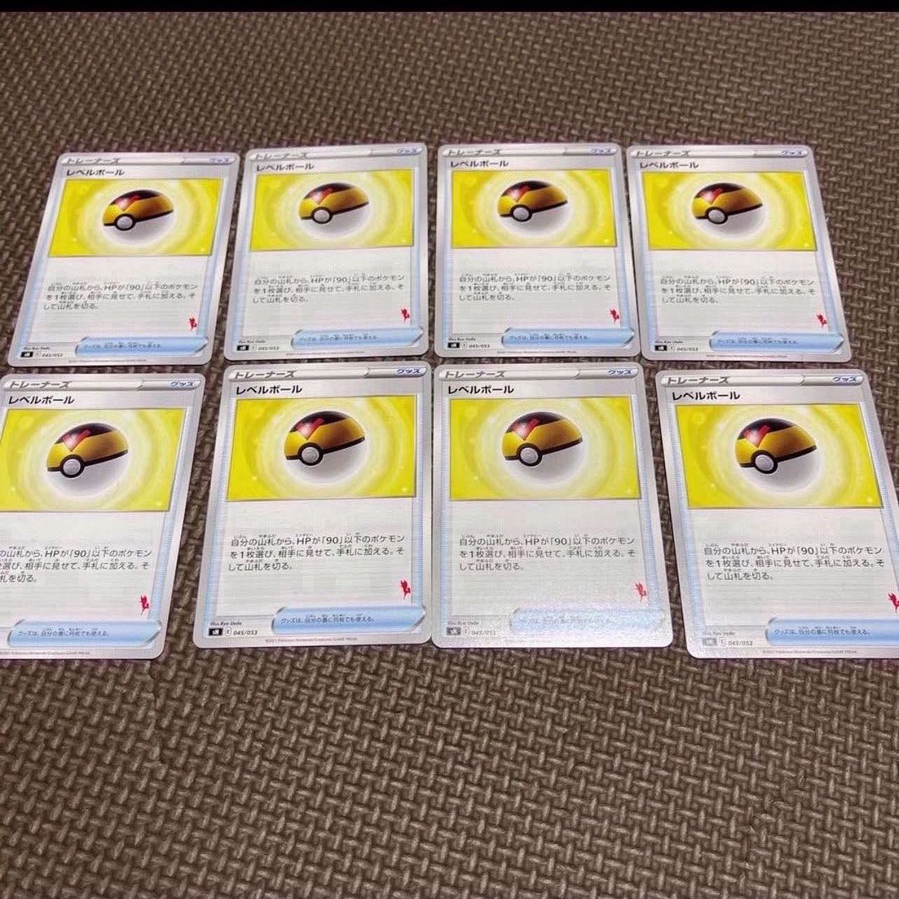 レベルボール　8枚　 エースバーン　ファミリーポケモンカード