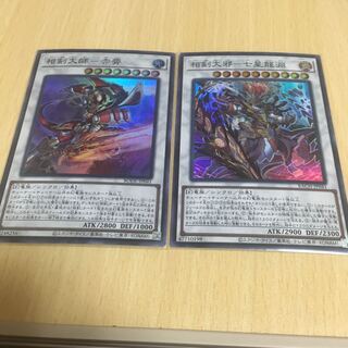 相剣大師-赤霄＆七星龍淵