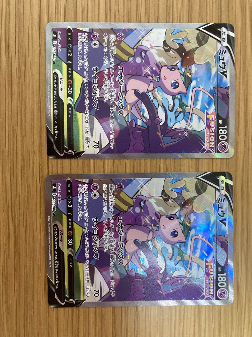 ミュウ　SR  ２枚