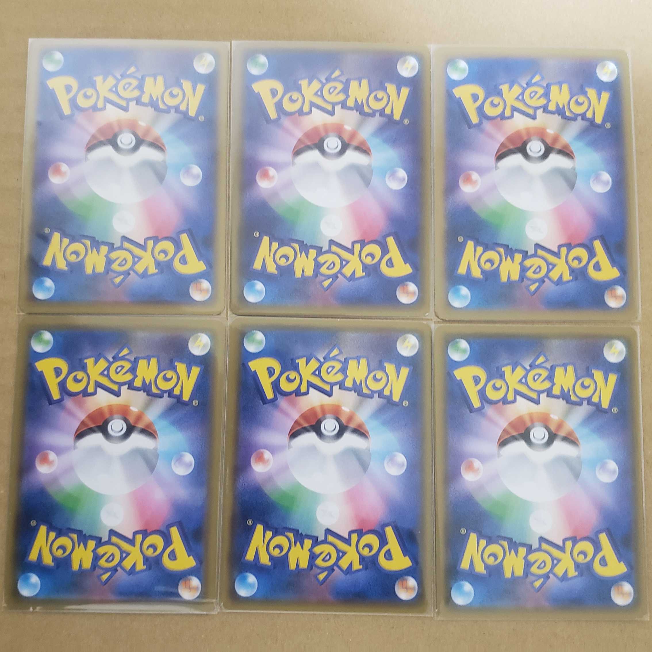 Greninja 6-piece set