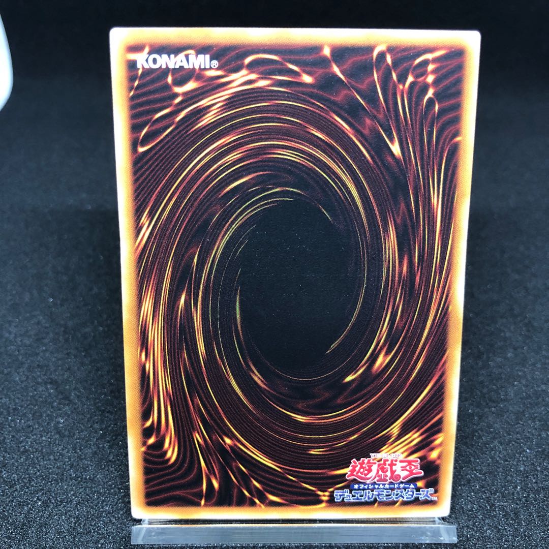 ロード・オブ・ザ・レッド ウルトラレア