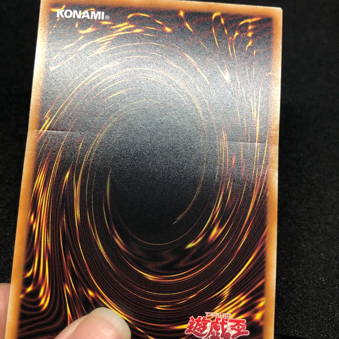 ロード・オブ・ザ・レッド ウルトラレア