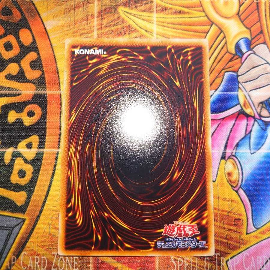 裁きの龍 アルティメットレア