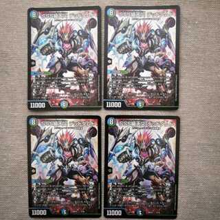 SSS級天災 デッドダムド