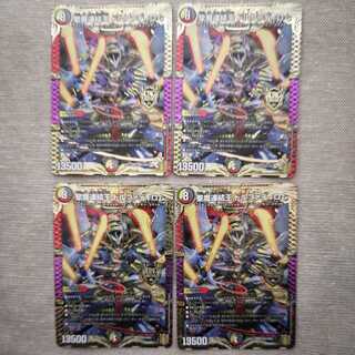 聖魔連結王 ドルファディロム