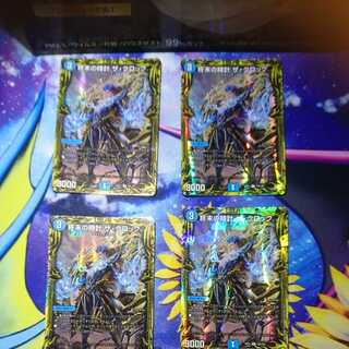 終末の時計 ザ・クロックa