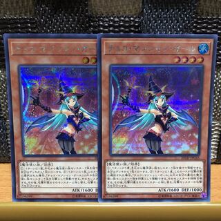 チョコ・マジシャン・ガール シク2枚