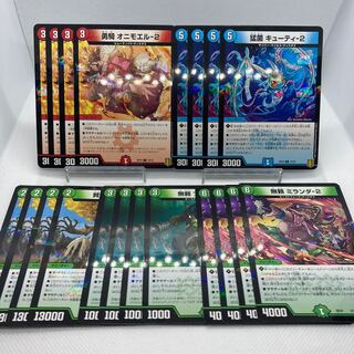 専用 アクアン アジサイ ディスペクター パーツ まとめ売り