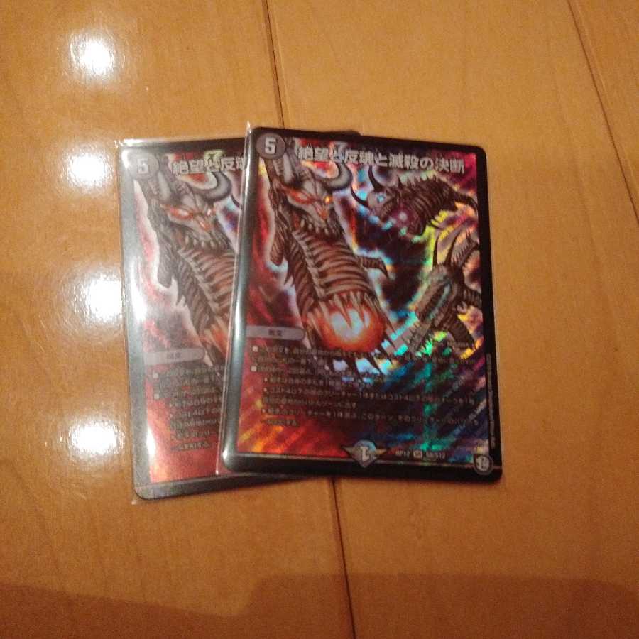 パーフェクトダークネス