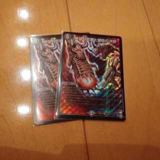 パーフェクトダークネス