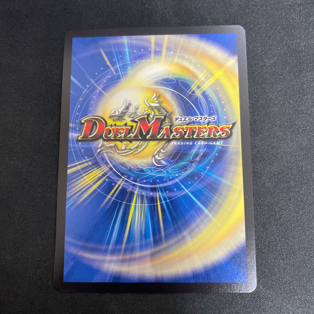 竜魔神王バルカディア・NEX