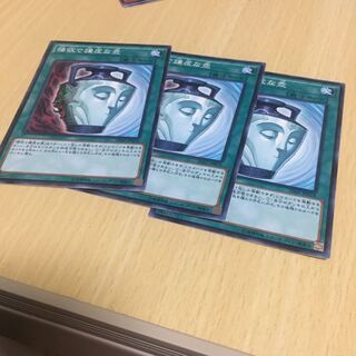 強欲で謙虚な壺 パラレル ノーマル