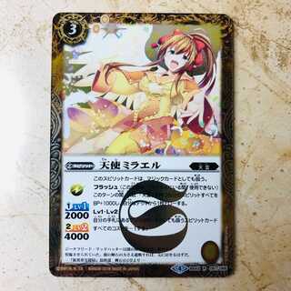 DMプレーヤー0216様専用 天使ミラエル 1枚