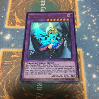 竜騎士ブラックマジシャンガール 英語 ウルトラ