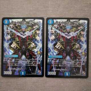 終末の時計 ザ・クロック　プロモ