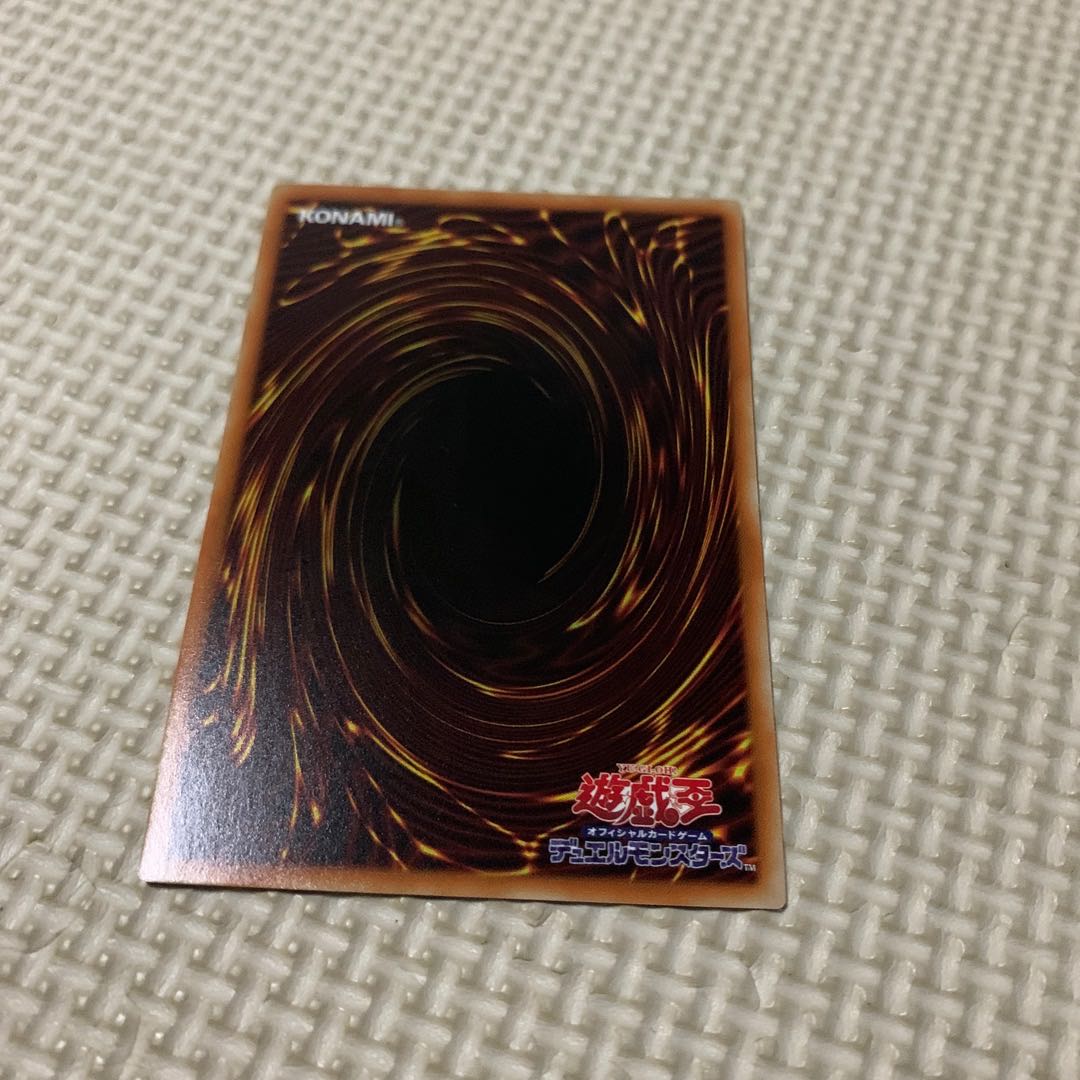 烙印の気炎 レア