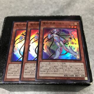 電脳堺媛-瑞々 スーパーレア3枚予約確定