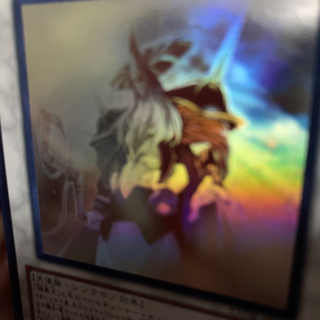 Odin, Father of the Aesir Holographic Rare