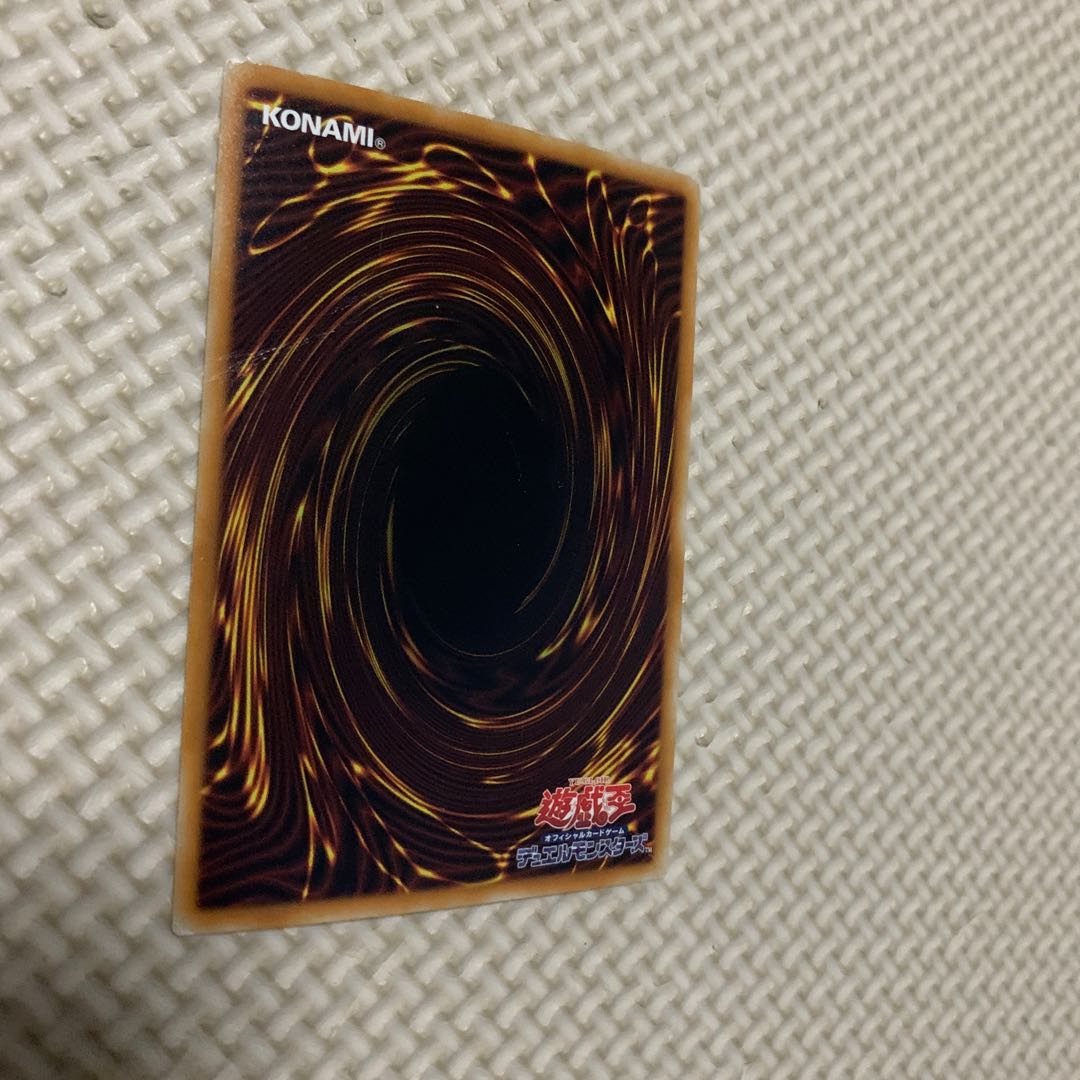 Odin, Father of the Aesir Holographic Rare