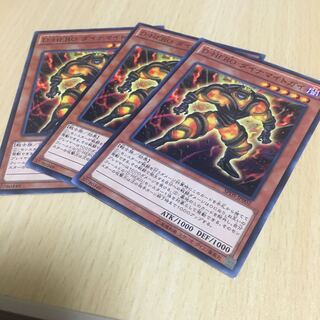 D-HERO ダイナマイトガイ ノーマル