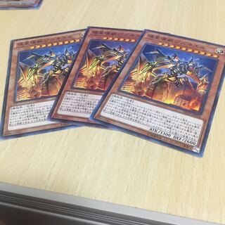 壊星壊獣ジズキエル ノーマル