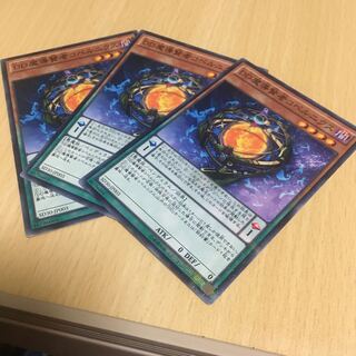 DD魔導賢者コペルニクス パラレル ノーマル