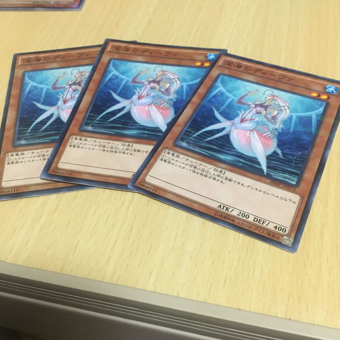 深海のディーヴァ パラレル ノーマル