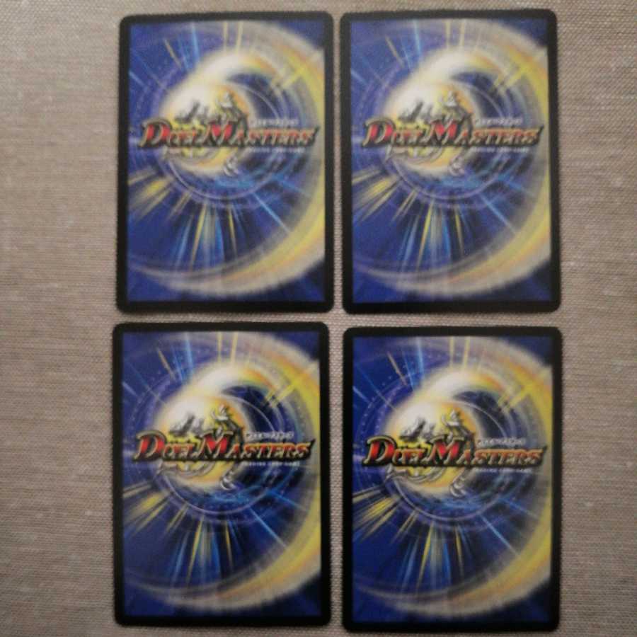 奇石 ミクセル｜ジャミング・チャフ　Winner