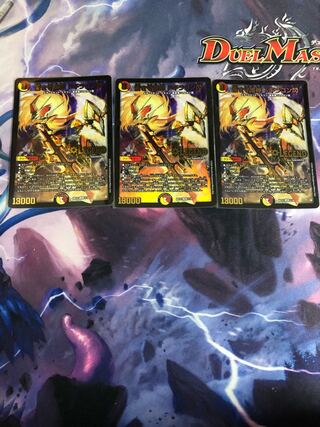 蒼き守護神 ドギラゴン閃