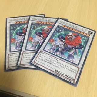 神樹の守護獣-牙王 レア