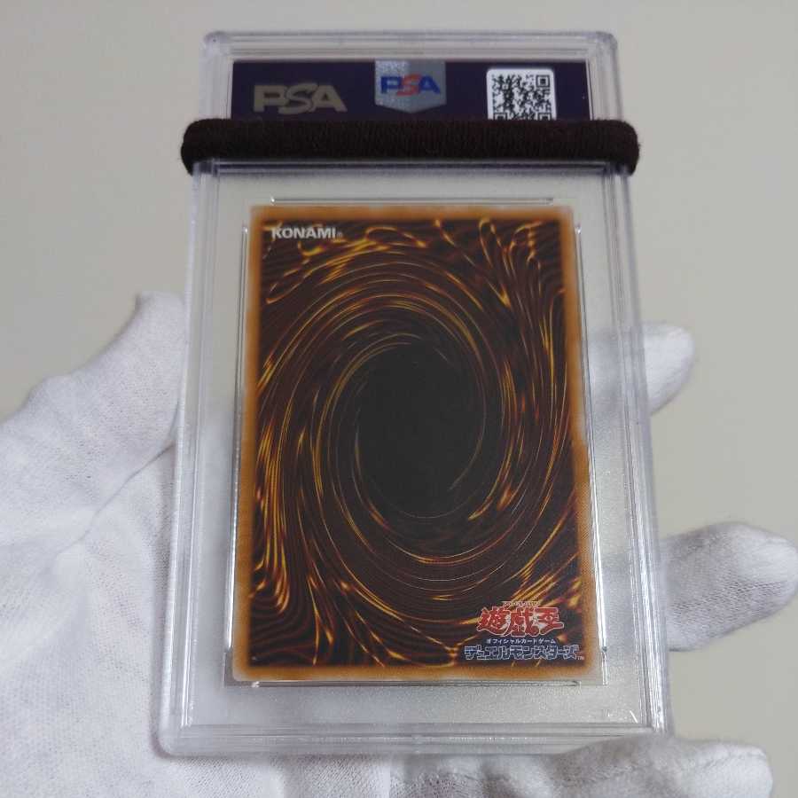 Blue-Eyes White Dragon Snubbull Eyes HoWight Dragon Ultimate Relief PSA5