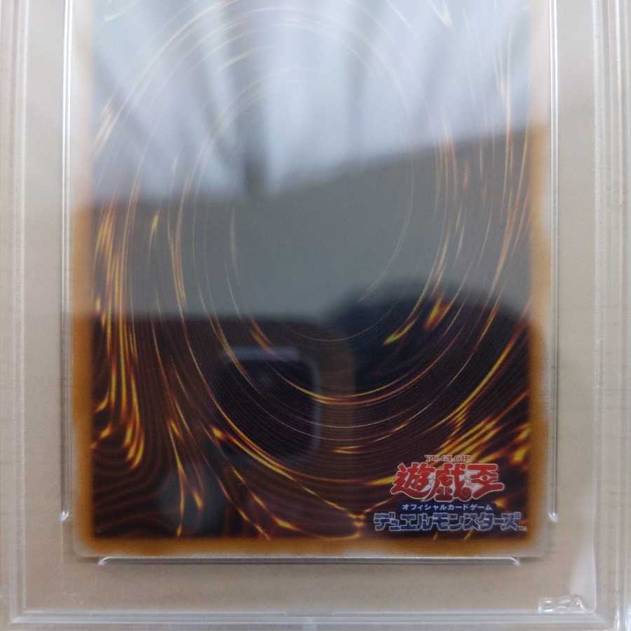 Blue-Eyes White Dragon Snubbull Eyes HoWight Dragon Ultimate Relief PSA5