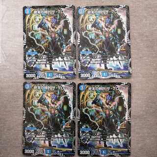 終末の時計 ザ・クロック　ＣＳプロモ