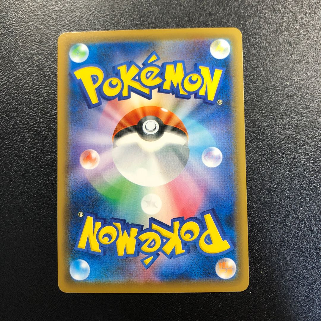 いちげきエネルギー UR