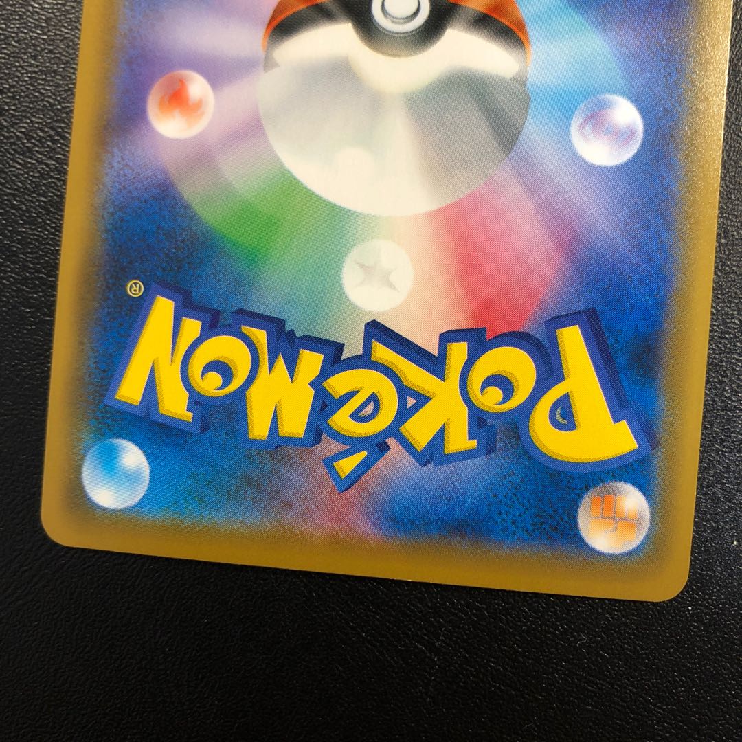 いちげきエネルギー UR