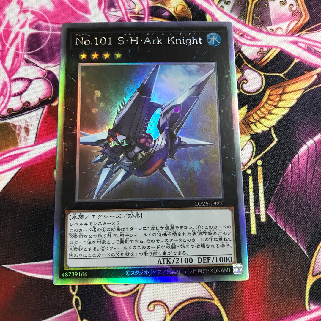 Number 101: Silent Honor ARK holographic rare