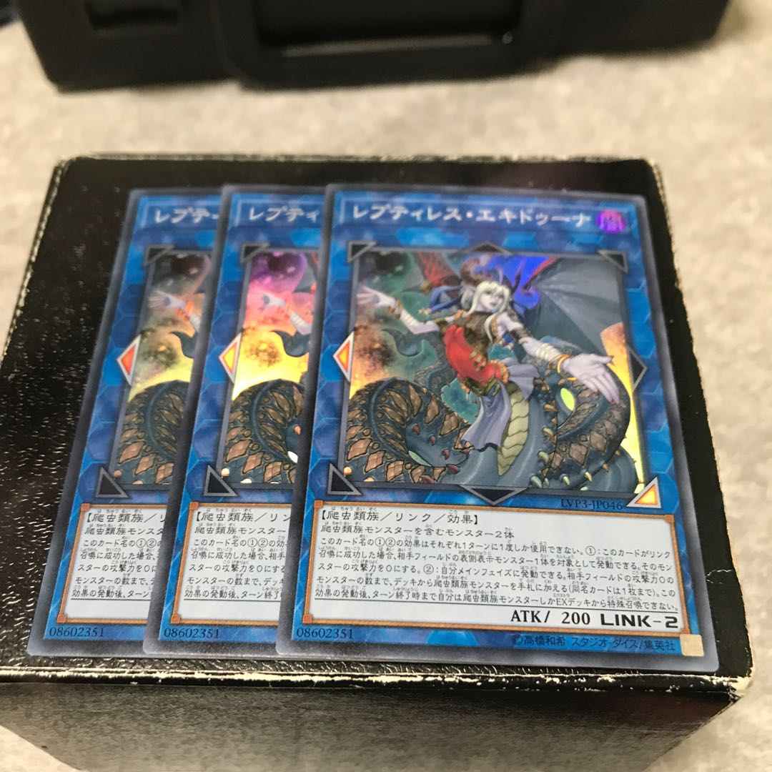 Reptilianne Echidna 3 super rare