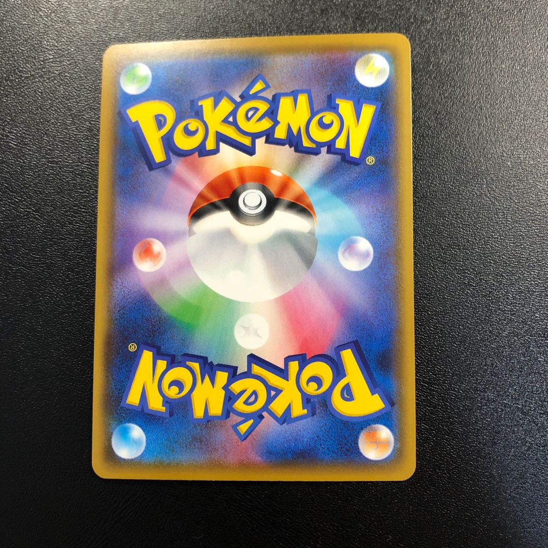 れんげきエネルギー UR