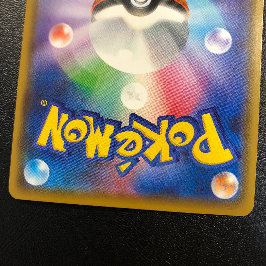 れんげきエネルギー UR