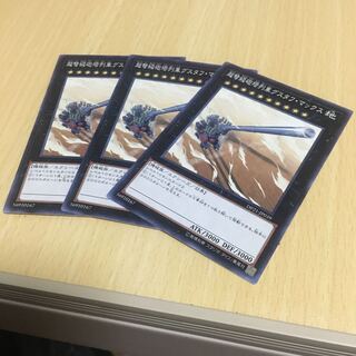 超弩級砲塔列車グスタフ・マックス ノーマル