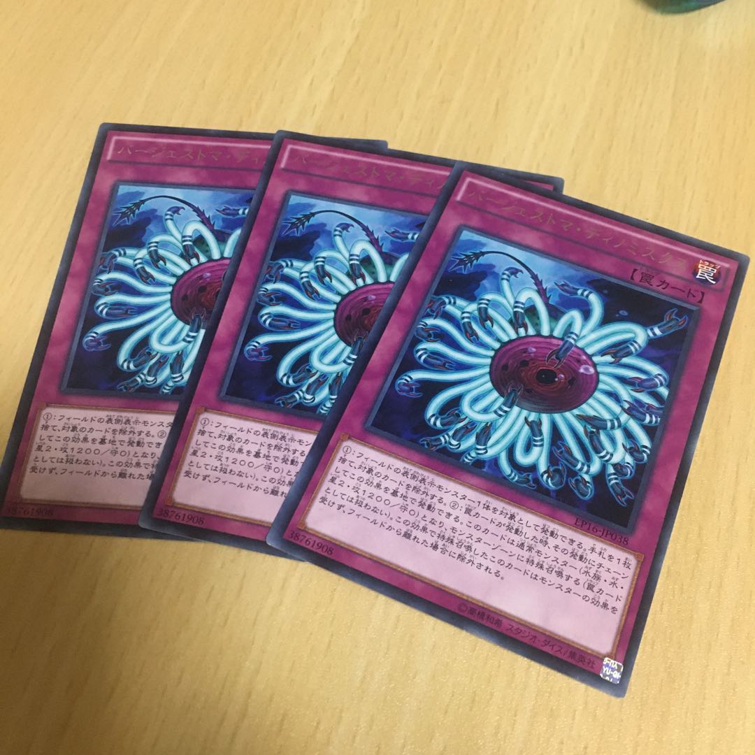 バージェストマ・ディノミスクス レア