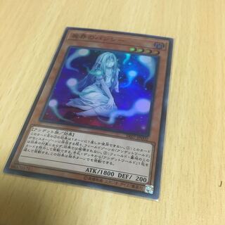 屍界のバンシー スーパーレア