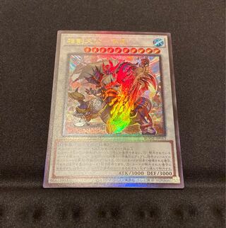 【即購入用】相剣大公-承影 【アルティメット】