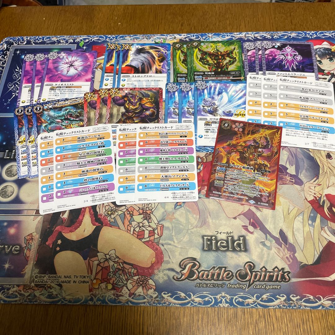 タイヤキ様専用 1枚